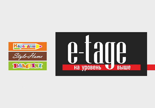 Открытие обновленного магазина для семейного шопинга E-tage